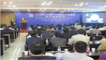 海德拉——φ3.2米世界最大刀形截齿分体滚筒新产品发布会