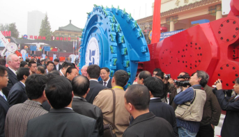 北京煤炭设备展览会